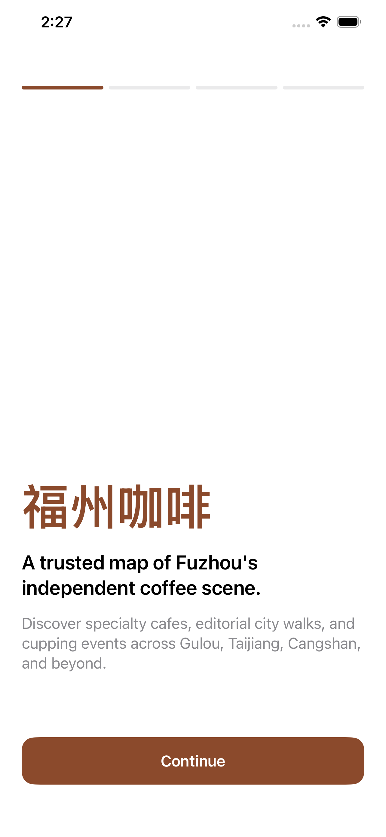 Welcome screen of the Fuzhou Coffee app