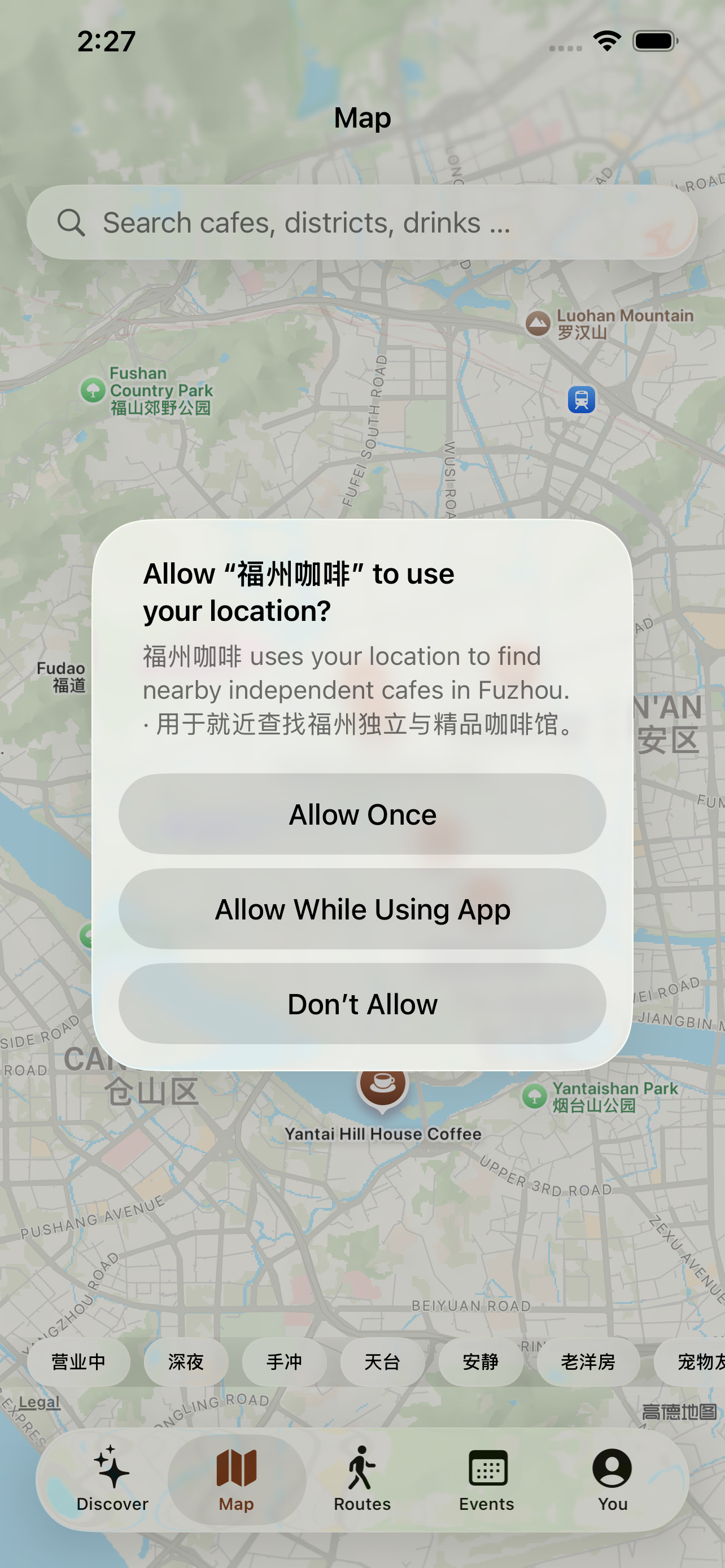 Fuzhou Coffee Discover home screen showing curated sections