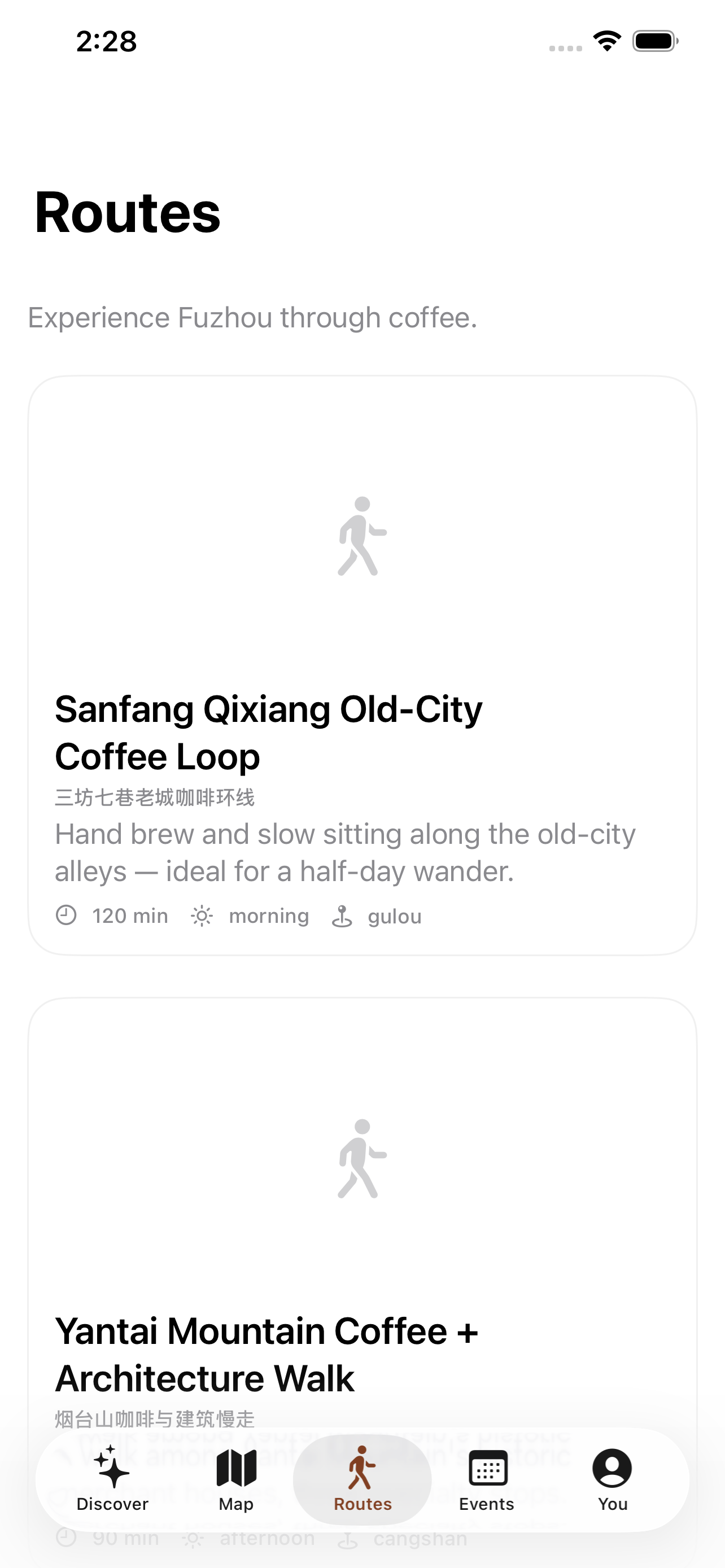 Routes screen of the Fuzhou Coffee app