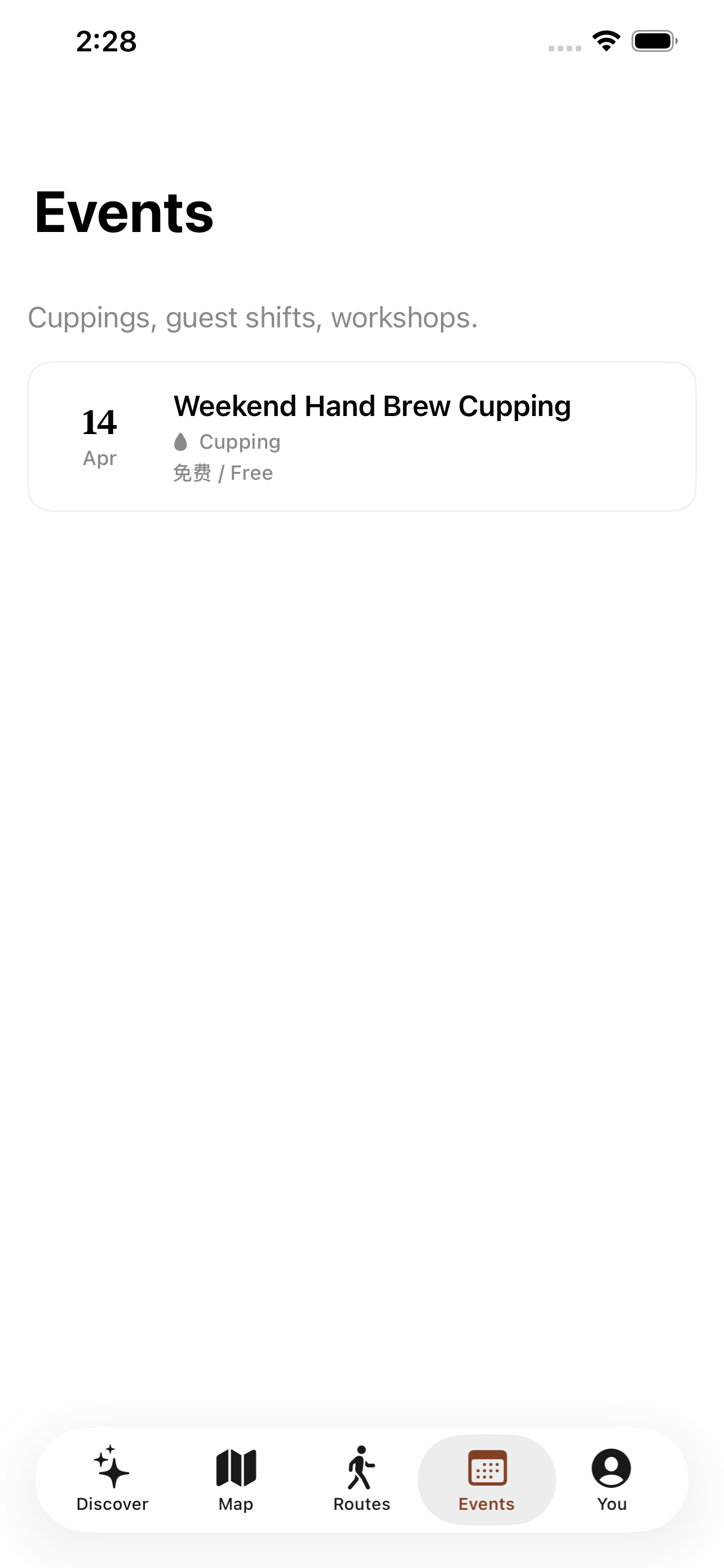 Events screen of the Fuzhou Coffee app